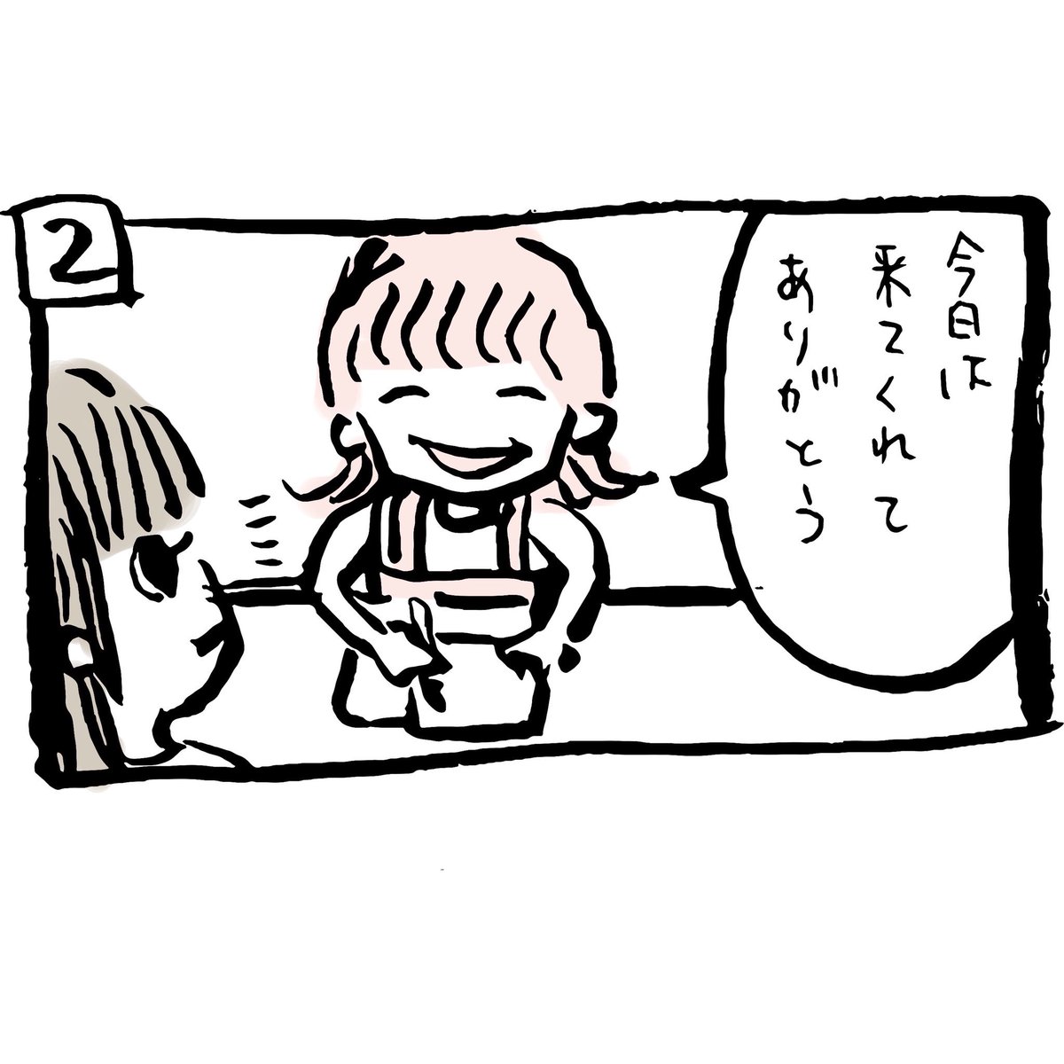 ひとり 育児マンガ ぽんすけ成長日記 連載中 Hitorie19 さんの漫画 47作目 ツイコミ 仮