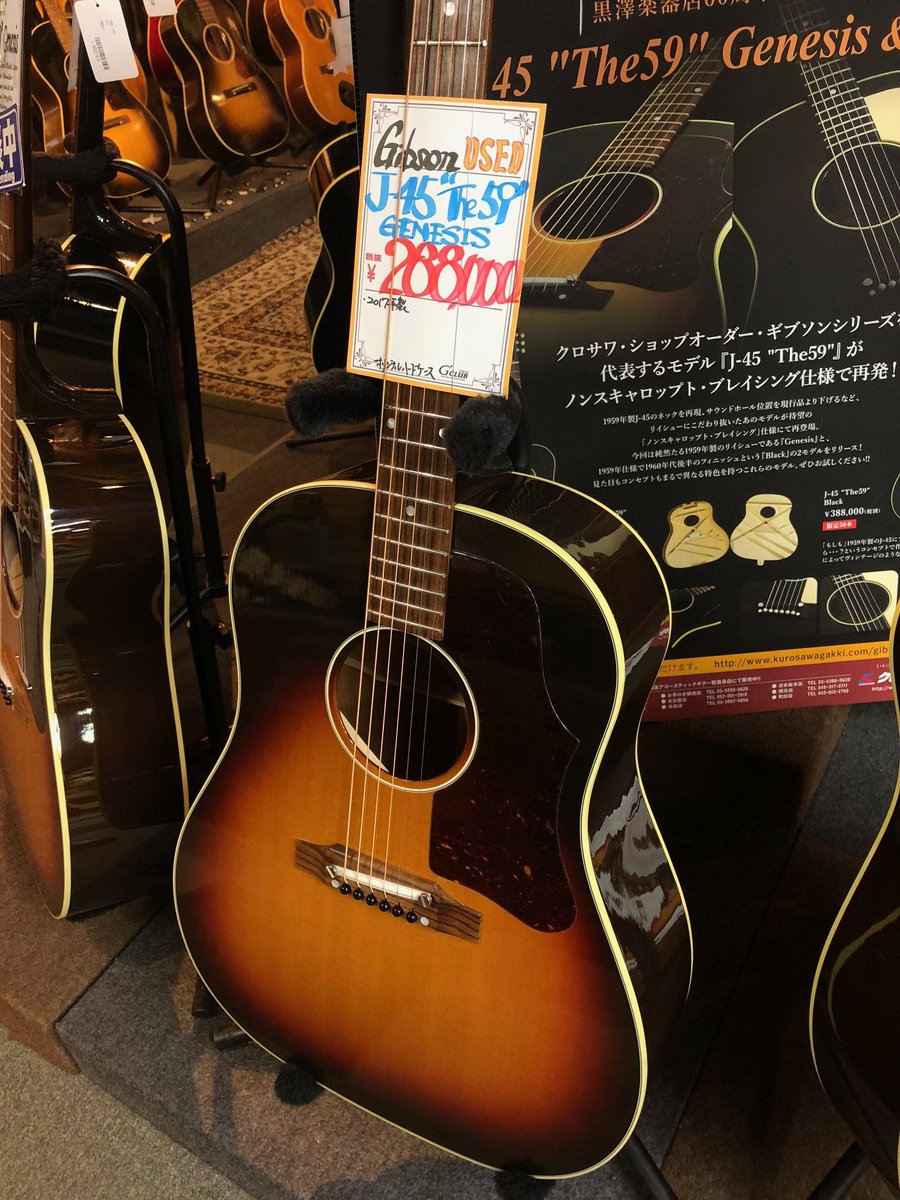 クロサワ楽器店 G-CLUB TOKYO 【メインアカウント】 on X: 