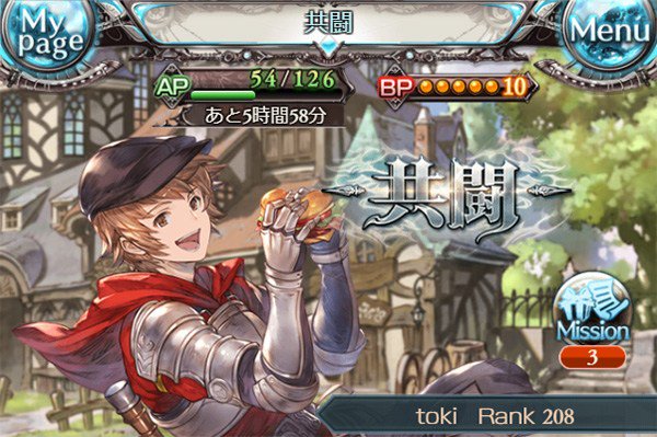 共闘のtwitterイラスト検索結果 古い順