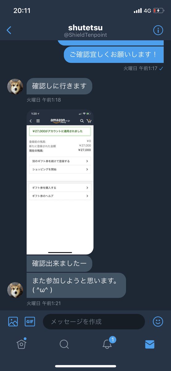 Funda_oji's tweet photo. 中の人は暇人でかつ経済的余裕ある人なのでなので、当然ですが100%プレゼント渡します。過去の証拠付き
(第一回はXRP送れずAmazonギフト券で渡しました) https://t.co/Gh1sebEftU