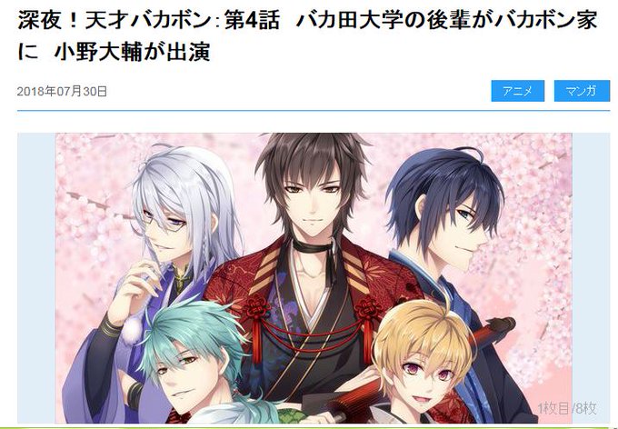 バカボンのtwitterイラスト検索結果 古い順 バカボンのtwitterイラスト検索結果 古い順