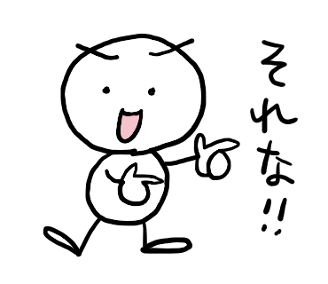 ゆるーいのtwitterイラスト検索結果 古い順
