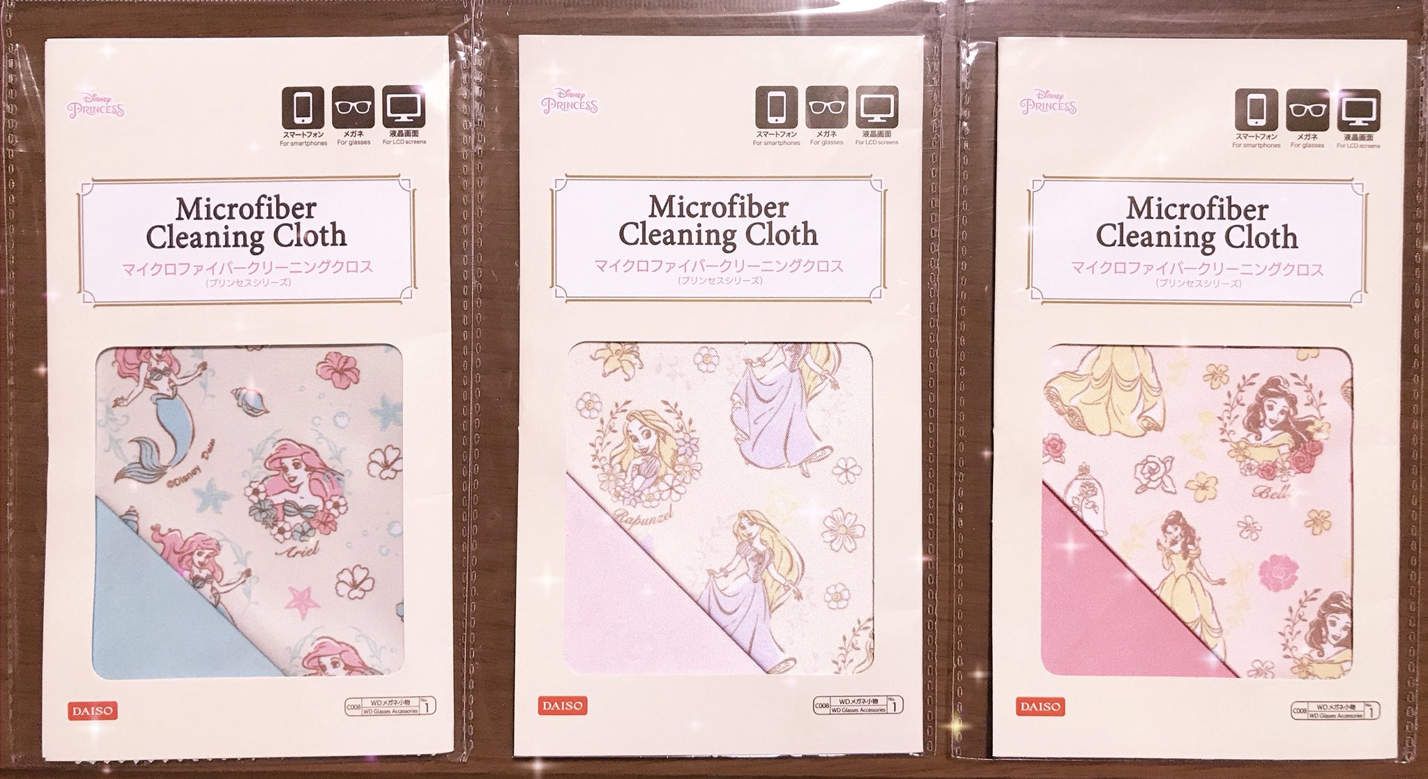 エリカ あにふぇ 発信専用 ダイソーのディズニープリンセスグッズ見つけて買えたけどメガネケースだけが売り切れでどこの店舗にもない これ全部100円てすごいよねめっちゃ可愛い メガネケースも買えますように T Co 9jnfd281js