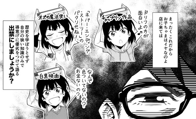 アサイ 1人でキネマよろしくね Asumithi 18年07月 Twilog アサイ 1人でキネマよろしくね Asumithi 18年07月 Twilog