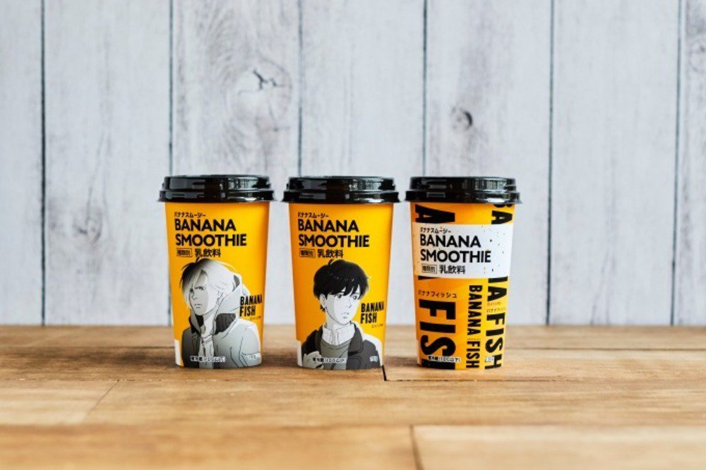 fashionpressnet's tweet image. BANANA FISH×ローソン「バナナスムージー」発売 - 原作&アニメイラストを使用したオリジナルグッズやブロマイドも/PR - fashion-press.net/news/41236