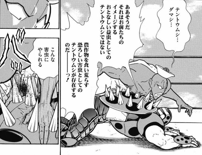 キン肉マン を含むマンガ一覧 ページ ツイコミ 仮 キン肉マン を含むマンガ一覧 ページ ツイコミ 仮