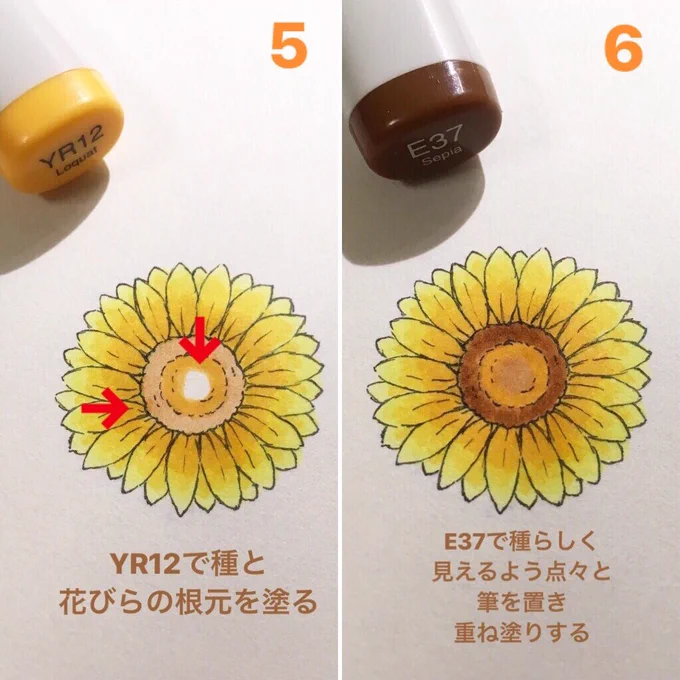 先日描いていた?の #コピック メイキングも! 