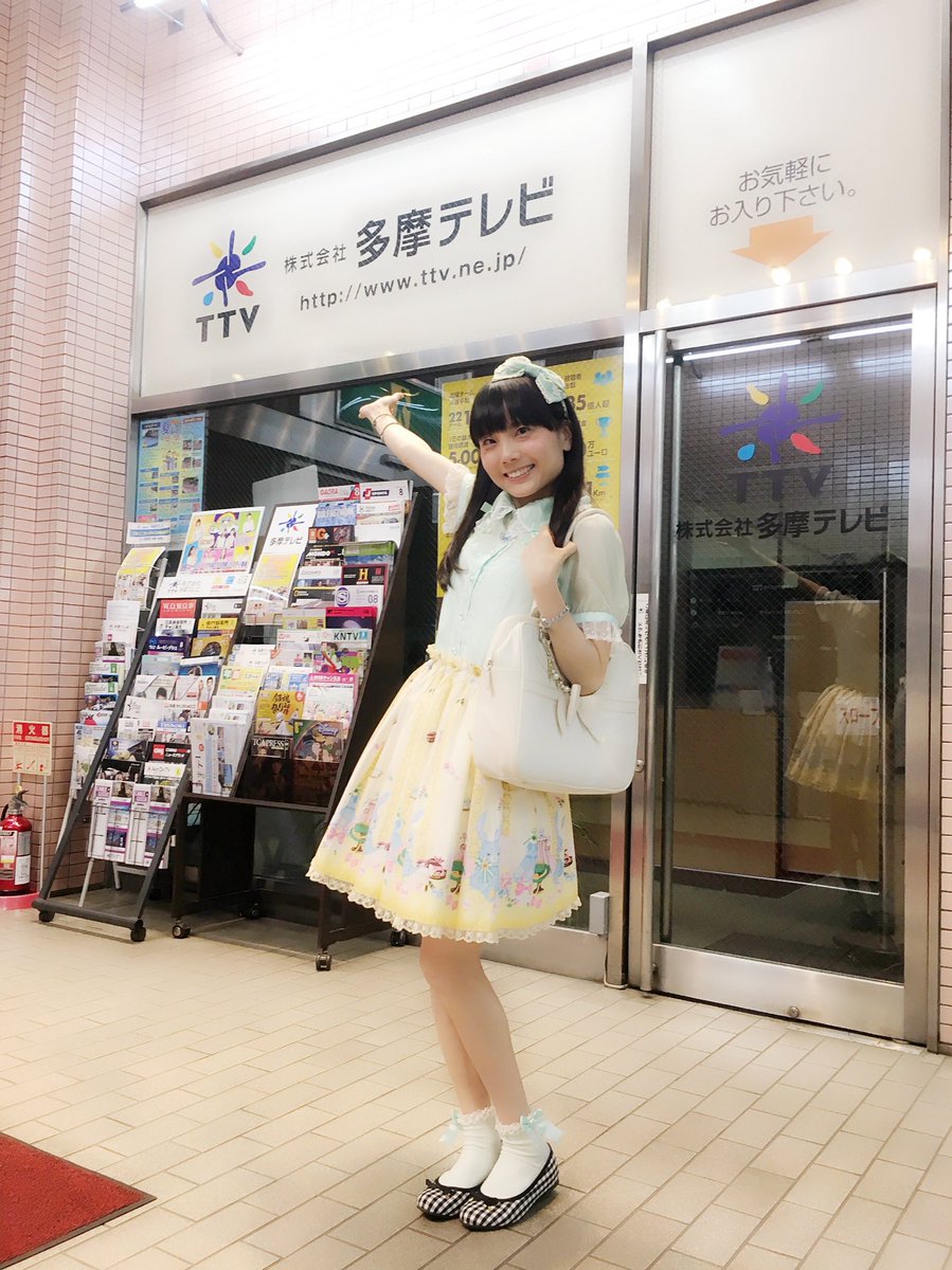 多摩ケーブル Twitter Search Twitter