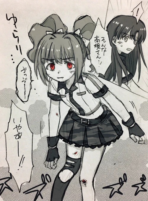 全然関係ないけどResistanceのドラマCD聞きながら描いたゾンビになっちゃったやよいちゃんのシーン 