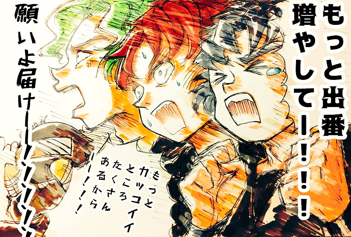 せに 藍鉢お1 タソガレドキ忍軍応援団 自由課題 タソガレ三忍 五条弾 椎良勘介 反屋壮太 Nin Draw T Co Ee9j6inj2t Twitter