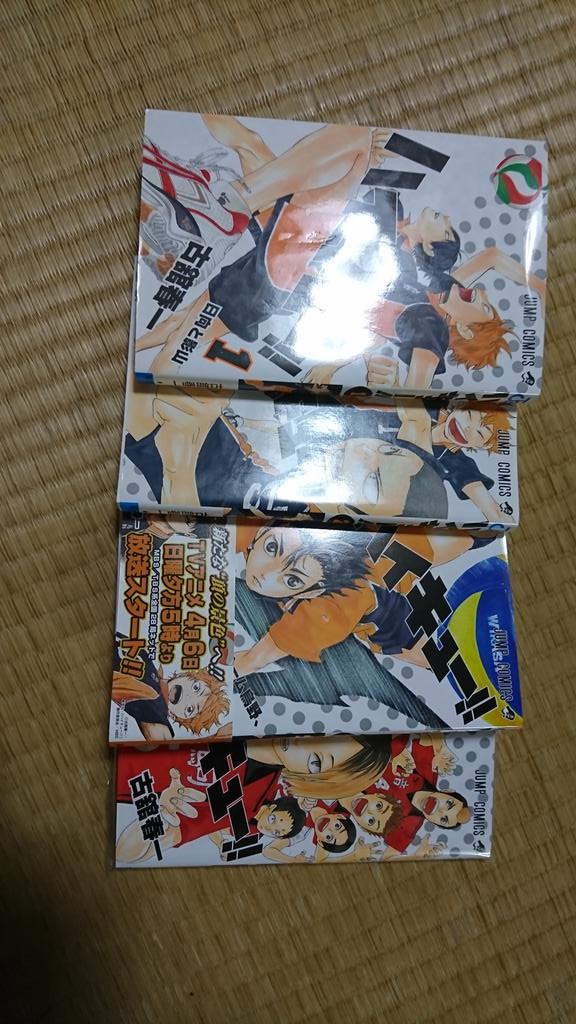 ハイキュー大好き垢 على تويتر ハイキューのマンガを4巻買ってきましたぁー アニメは馬鹿みたいに見たので次はマンガを読みたくなり4巻買ってきてしまいましたw 毎月4巻ずつ買う予定です 全巻揃えるぞー ハイキュー マンガ買ってきた 毎月4巻ずつ 全巻揃える