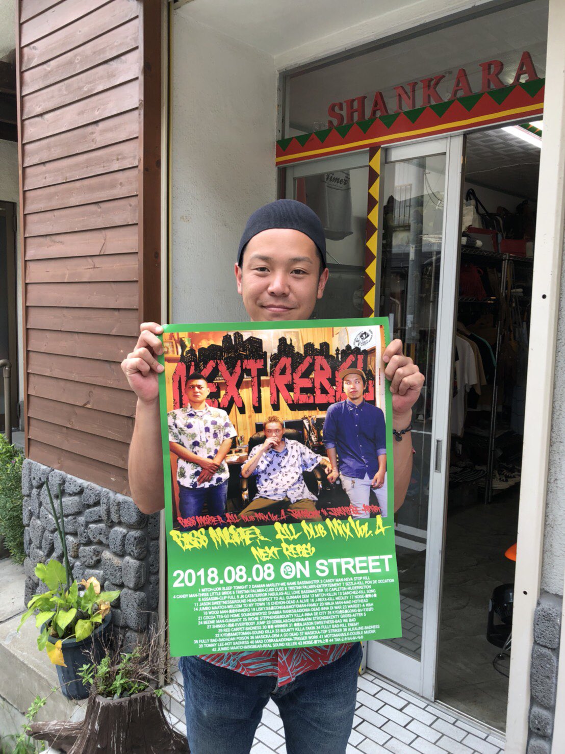 Hot Head 岸和田の商店街にある服屋さんhi Hooでもall Dub Mix Vol4の宣伝してもーてます 元 シャンカラのとけやでーい Bassmasteralldubmixvol4 Streetherorecords T Co Kxotscgne1 Twitter