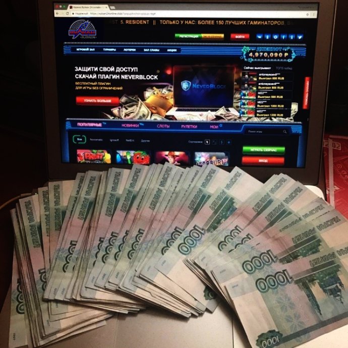 где можно поднять деньги в интернете казино