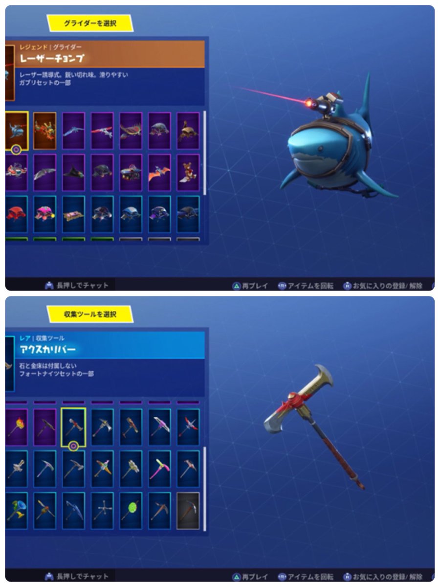 AJstylesOrgx_'s tweet photo. フォートナイトモチベ低下の為抽選で上げます

スキンは割と多いです! エモートほとんど買っ���ます。

参加方法RT
8/10〆
#fortnite https://t.co/liHyDN0V7H