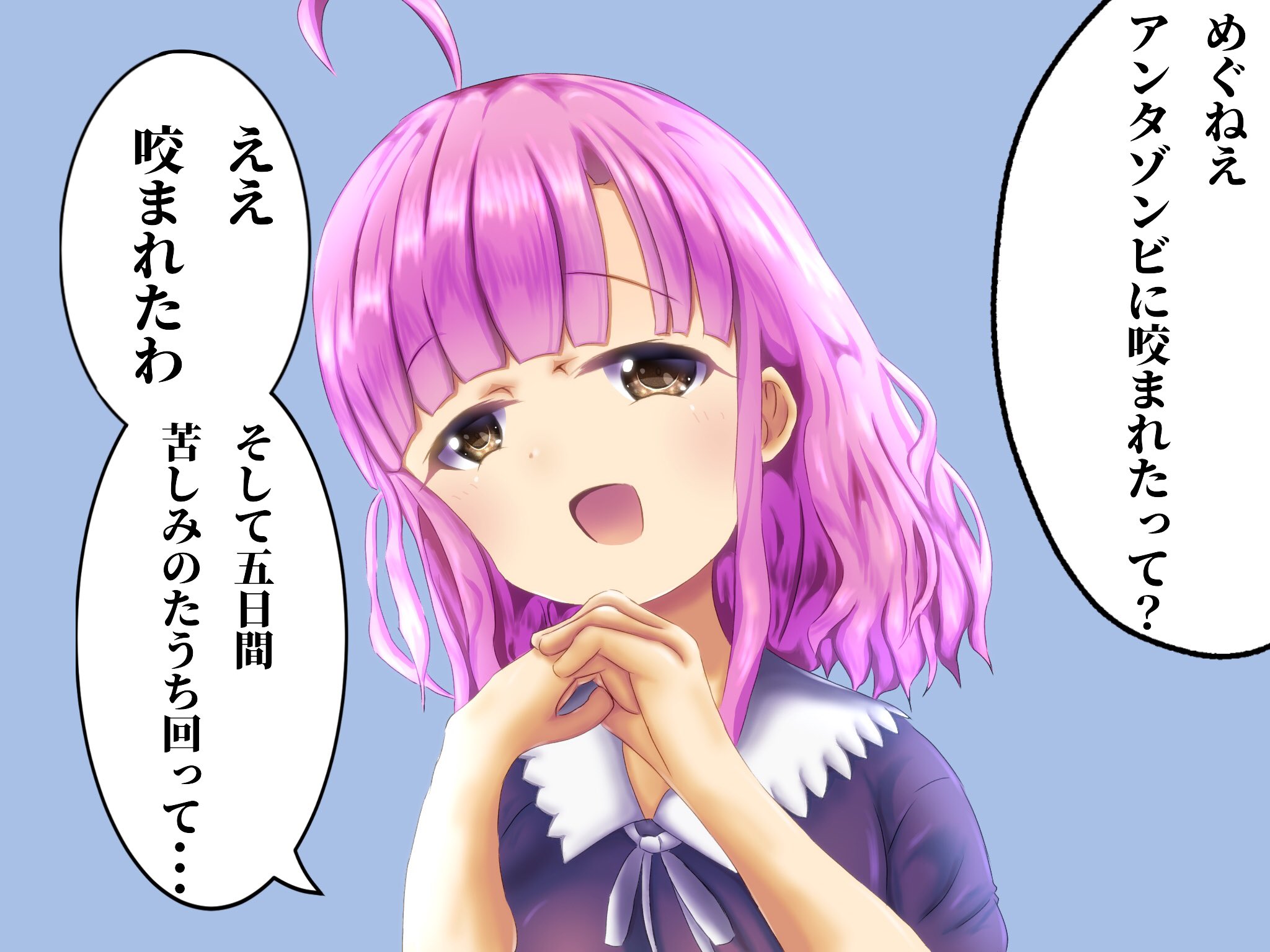 Sonicxeon A Twitter がっこまんどうぐらし投稿3年経過記念イラスト めぐねえ生存ルートだ めぐねえ生存ルートを寄越せ がっこうぐらし