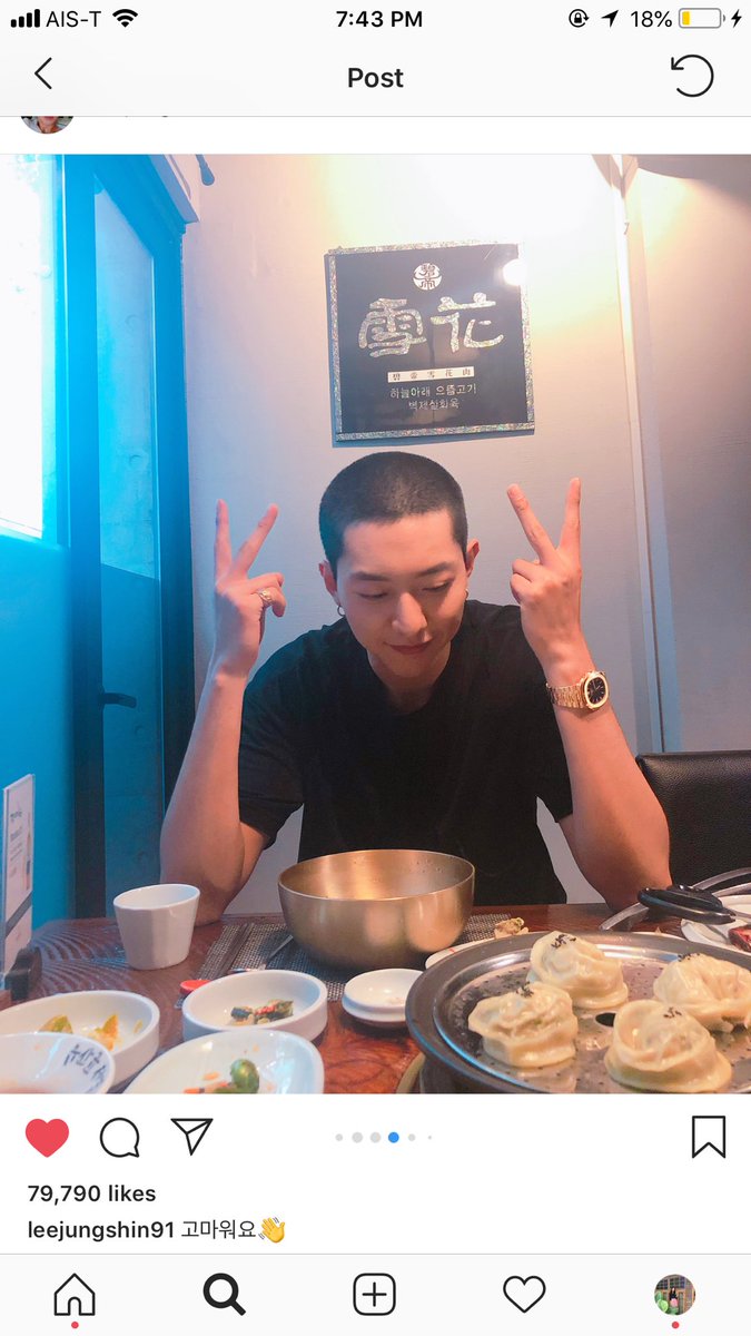 yiwapnt's tweet photo. พี่จงชินตัดผมจะเข้ากรม หล่อชหหห นึกว่าเเรปเปอร์ที่ไหน เเบ้ดมากกก https://t.co/zv3eZyyakx