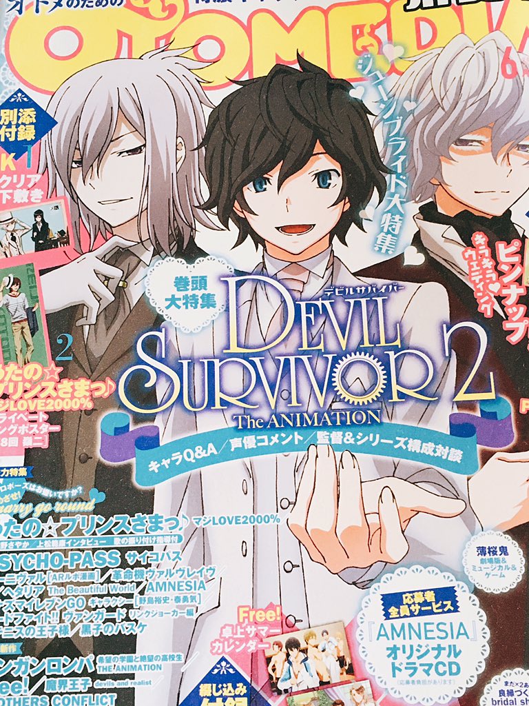 紅葉の錦 Twitterissa ぎゃああ 部屋の掃除をしていたら昔から書いていた二次創作物の小説が出てきた 濡れ場だらけの語彙無さに赤面中 メモ帳に収めてあったのは デビルサバイバー2のhttps T Co Xsk9r666gtばかり 皆さんは今もデビルサバイバー2を見てますか 紅葉の錦 Twitterissa ぎゃああ 部屋の掃除をしていたら昔から書いていた二次創作物の小説が出てきた 濡れ場だらけの語彙無さに赤面中 メモ帳に収めてあったのは デビルサバイバー2のhttps T Co Xsk9r666gtばかり 皆さんは今もデビルサバイバー2を見てますか