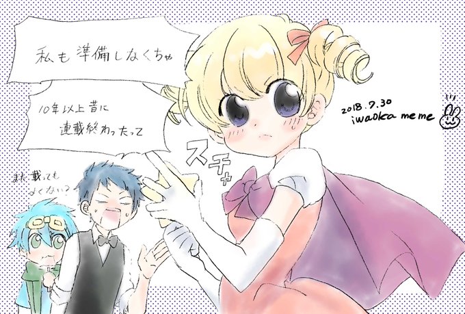 怪盗ミルキィドロップのtwitterイラスト検索結果 古い順 怪盗ミルキィドロップのtwitterイラスト検索結果 古い順