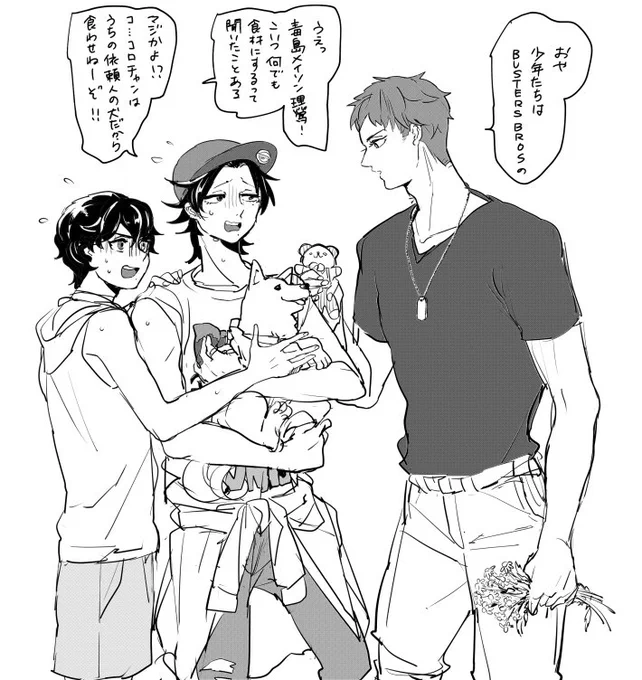 言われたものを足していくタグやつ～。親切にも落とし物を拾って追いかけてきてくれた通りすがりのりおーくんですよ。 