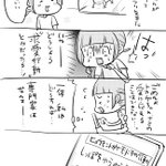 トカゲやウサギもかわいい？トカゲは威嚇し、ウサギは急に寝る!