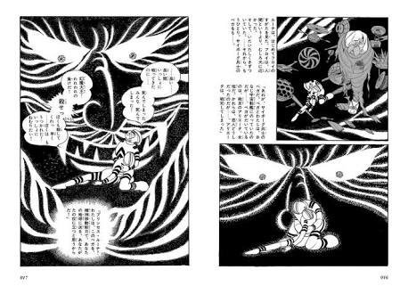 早瀬マサト En Twitter 幻魔大戦 でアリエータ が死ぬ場面の背景にいる 点描の幻魔大王は当時石ノ森先生のアシスタントだった永井豪先生の手によるものだそうです 早瀬マサト En Twitter 幻魔大戦 でアリエータ が死ぬ場面の背景にいる 点描の幻魔大王は当時石ノ森先生のアシスタントだった永井豪先生の手によるものだそうです