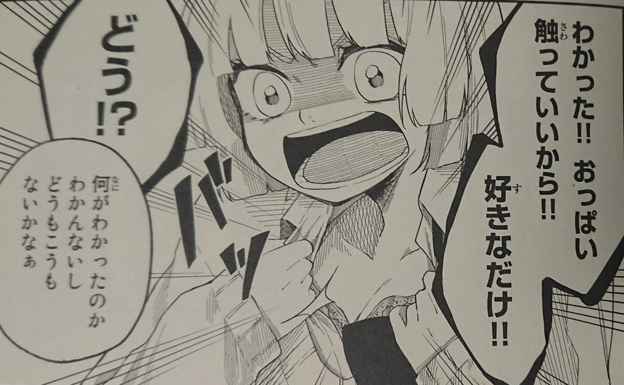 将来的に死んでくれ Twitter Search Twitter