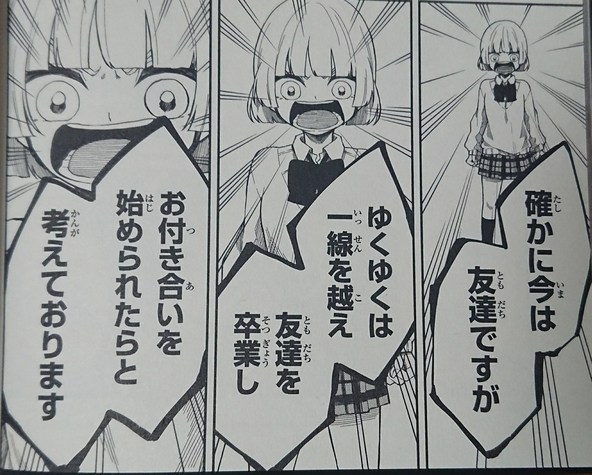 将来的に死んでくれ Twitter Search Twitter