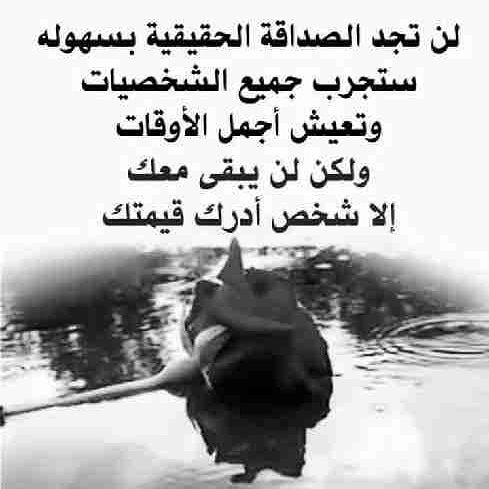 هل عادني على البال (@srhb2000) on Twitter photo 