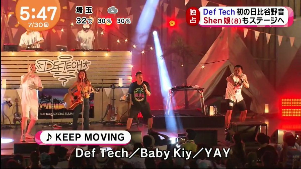 Tenshin26100's tweet photo. [TV] Yay (@yaypowermusic) - Def Tech Summer Live at Mezameshi TV (2018.07.30) : https://t.co/txeH3JSjwk https://t.co/ezPFYDbAtA