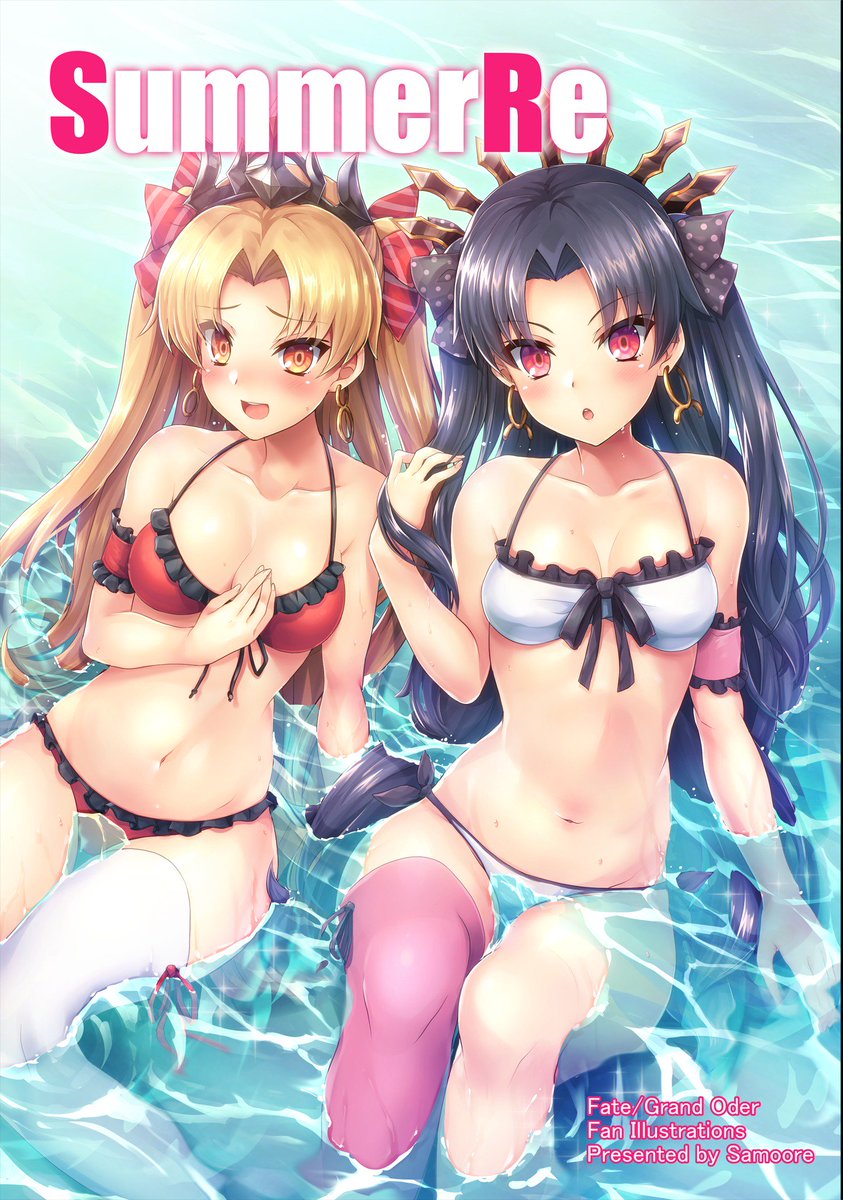 エレシュキガル(Fate) ,イシュタル(Fate) 「【C94】夏コミ新刊出ます!✨
20PのFGOフルカラー水着本出しますのでよろし」|サムーれのイラスト
