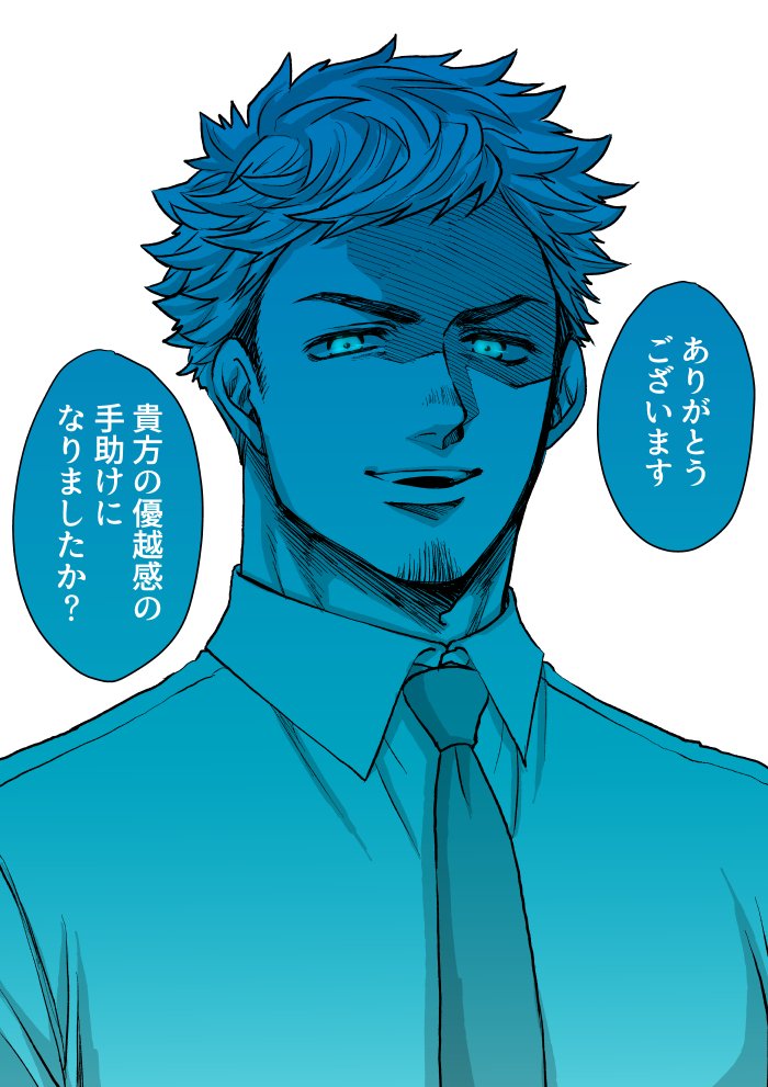 漫画に入れられなかったブリザード対応

ただ、要司さんはよっぽど近い人じゃないと、わざわざ口に出して教えないと思います。 