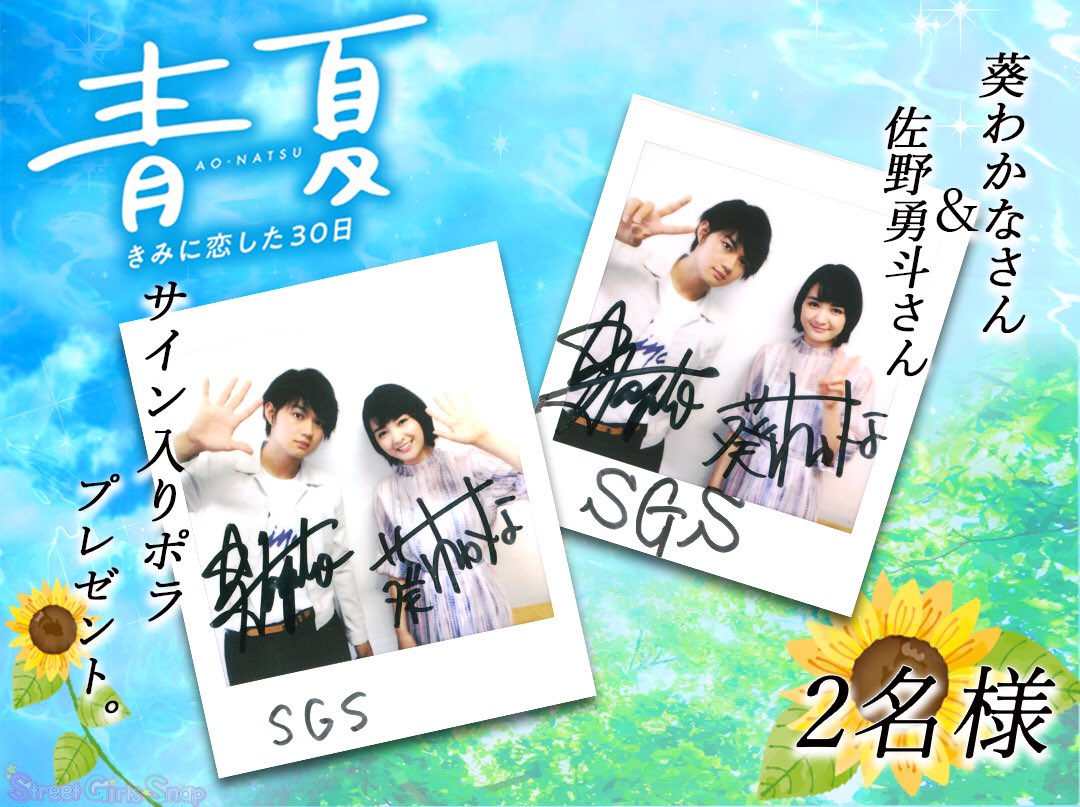 🍉 (@natamami0614) / X 