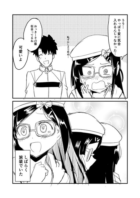 刑部姫 を含むマンガ一覧 古い順 4ページ ツイコミ 仮