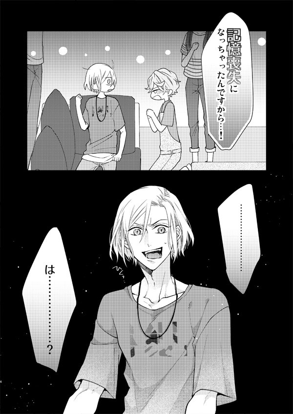 C94新刊【摂兵】 | シマ #pixiv https://t.co/TniqNj05xN
夏コミ新刊です。R18サンプルはピクシブへどうぞ～よろしくお願いします✨ 