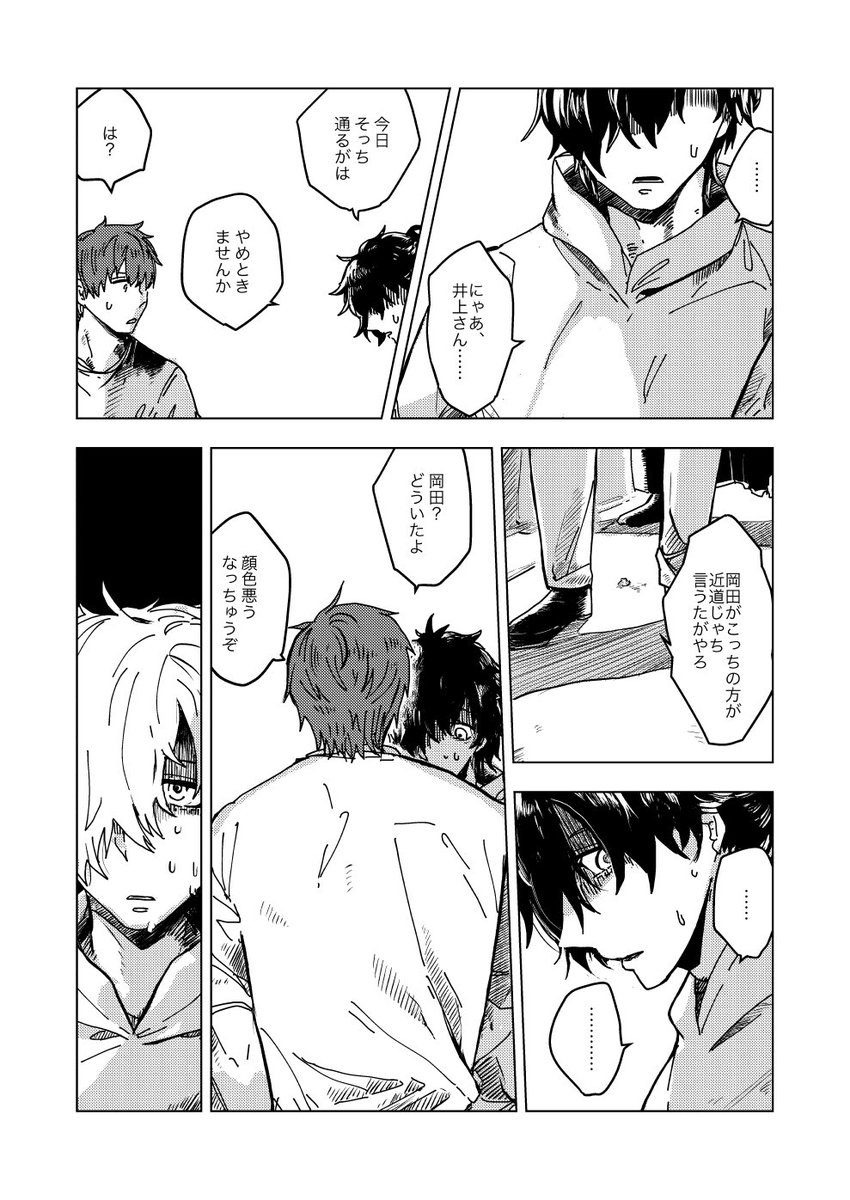 なんちゃってホラー帝都騎殺
声もないのにそいつは言う「こっちに来たらあかん」 