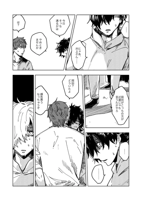 なんちゃってホラー帝都騎殺
声もないのにそいつは言う「こっちに来たらあかん」 