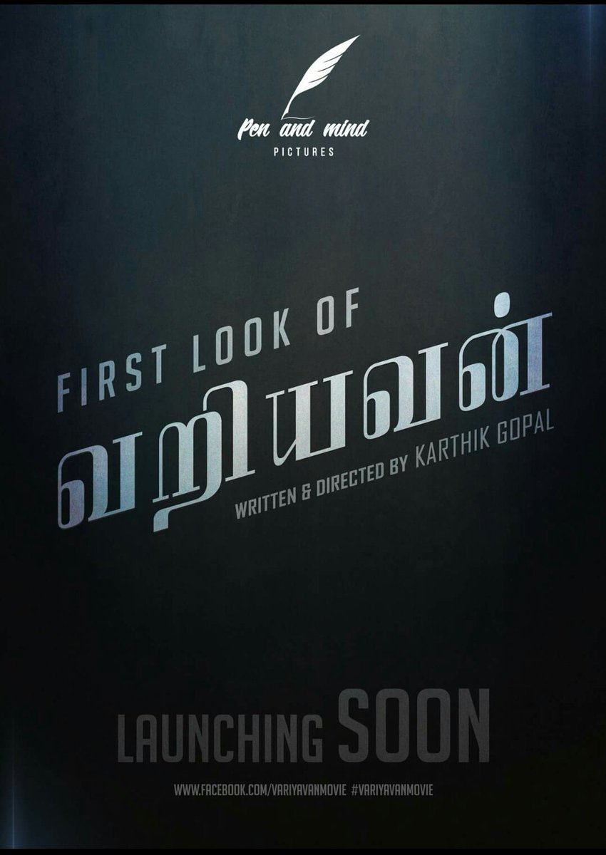 KarthikG_Gopal's tweet photo. An Upcoming Independent Tamil feature film.
#Variyavan #VariyavanIndependentFilm
Written&amp;Directed By Karthik Gopal https://t.co/O4aP1WvYMb