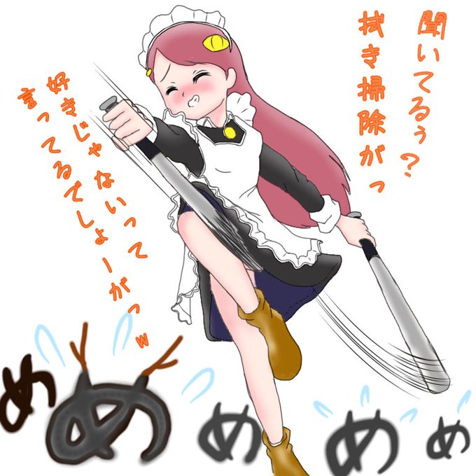 バットのtwitterイラスト検索結果 古い順 バットのtwitterイラスト検索結果 古い順