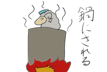 家畜のtwitterイラスト検索結果 家畜のtwitterイラスト検索結果