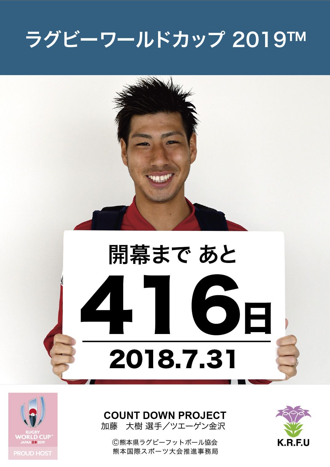 加藤大樹 Twitter Search Twitter