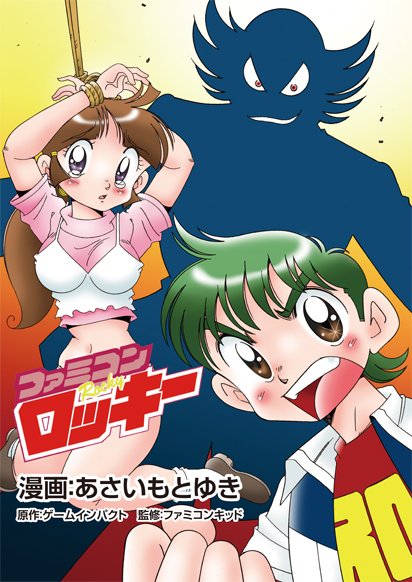 ゲームインパクト公式@5/18インディゲームマーケット5仙台 on X ゲームインパクト公式@5/18インディゲームマーケット5仙台 on X