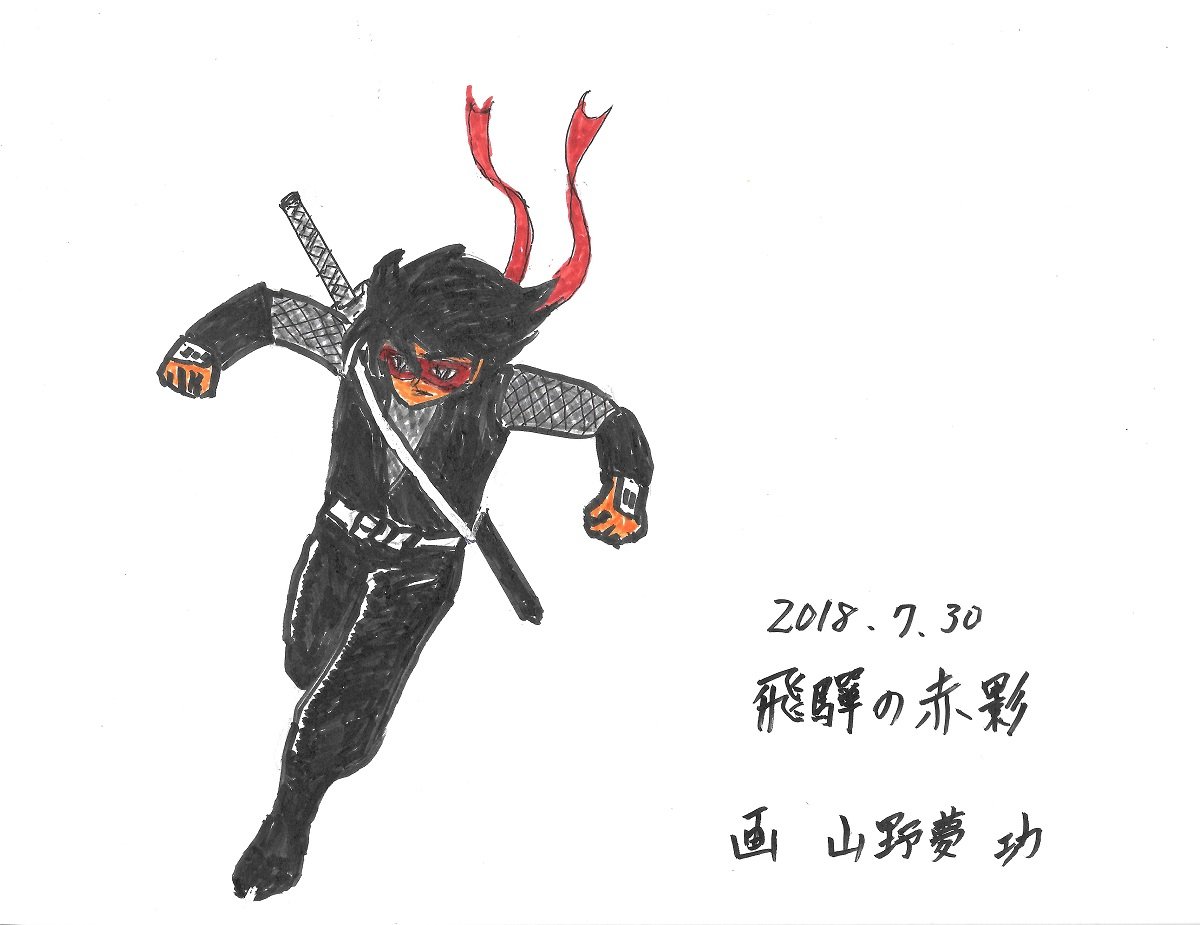 飛騨の赤影 Twitter Search Twitter