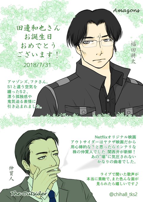 福田耕太のtwitterイラスト検索結果 古い順 福田耕太のtwitterイラスト検索結果 古い順