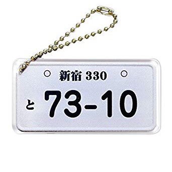 安室透の乗っている車種とナンバーは トミカの値段もご紹介 今日のエンタメ
