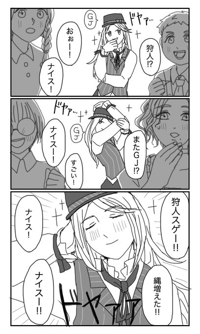 人狼ジャッジメントイラスト を含むマンガ一覧 古い順 7ページ ツイコミ 仮 人狼ジャッジメントイラスト を含むマンガ一覧 古い順 7ページ ツイコミ 仮
