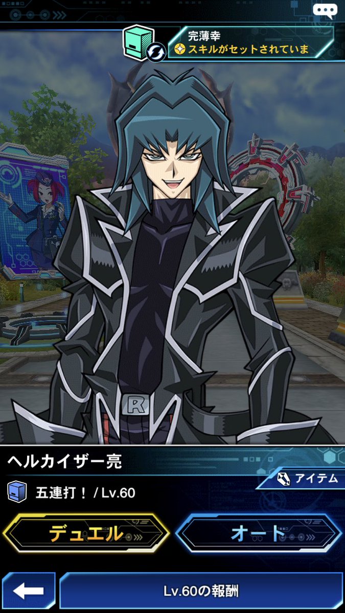 しろ Pa Twitter 三連打の時点で 四連打でもしやww そして来たる安定のグォレンダァ でした ありがとうございます 熱い夏でした 完 ヘルカイザー亮 グォレンダァ 吹雪マダー しろ Pa Twitter 三連打の時点で 四連打でもしやww そして来たる安定のグォレンダァ でした ありがとうございます 熱い夏でした 完 ヘルカイザー亮 グォレンダァ 吹雪マダー