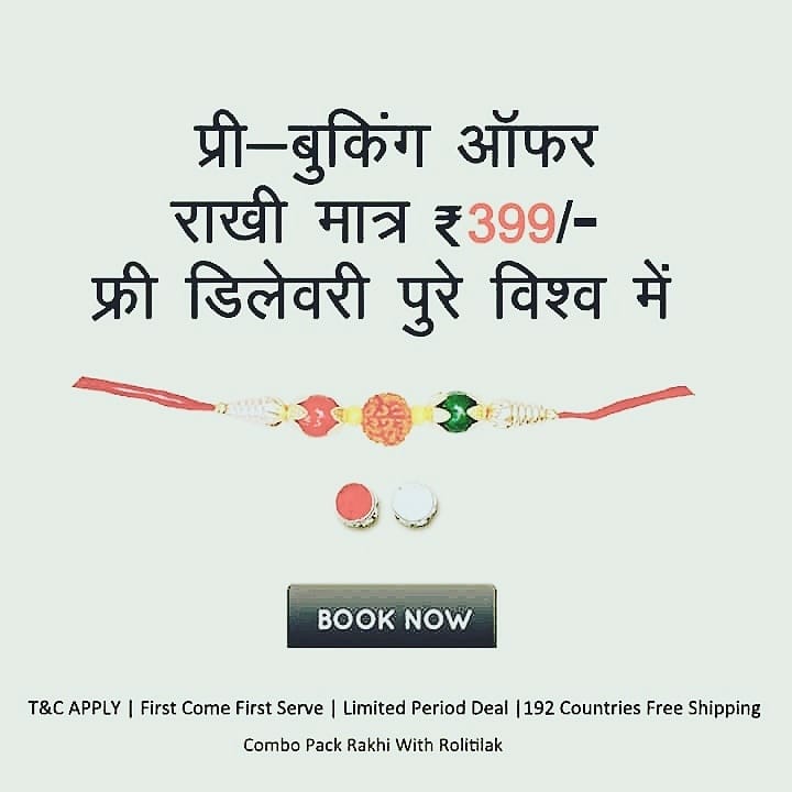 JainAriha's tweet photo. @julbooker Send Rakhi abroad with free shipping https://t.co/JNcwmcdgmj https://t.co/1t12Lvdj6b