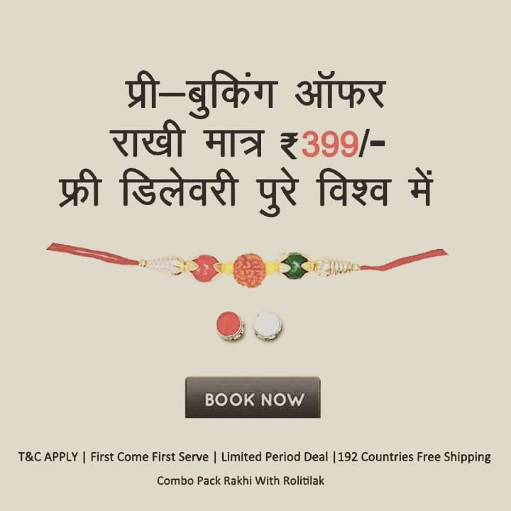 JainAriha's tweet photo. Send Rakhi abroad with free shipping https://t.co/JNcwmcdgmj https://t.co/NLUSrN67hc