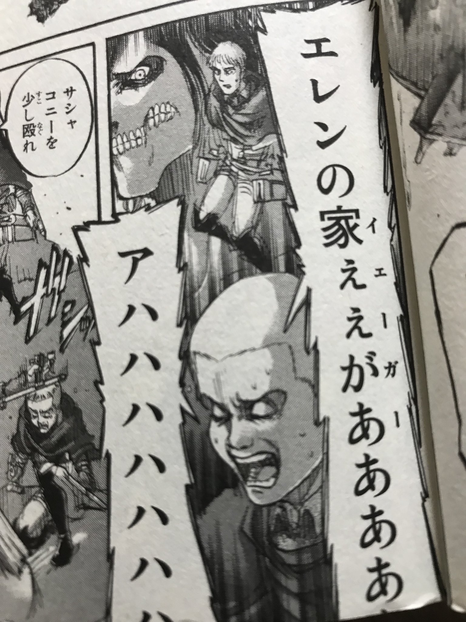 تويتر マル على تويتر 進撃の巨人のアニメがスタートしてますが それに伴って漫画の方も読み進めていこうと思って いや そんな空気でも状況でもないのに コニーよぉ これは不意打ちくらったわ 吹いた Ww 進撃巻 始まって数ページ目 ダジャレ 意図あり