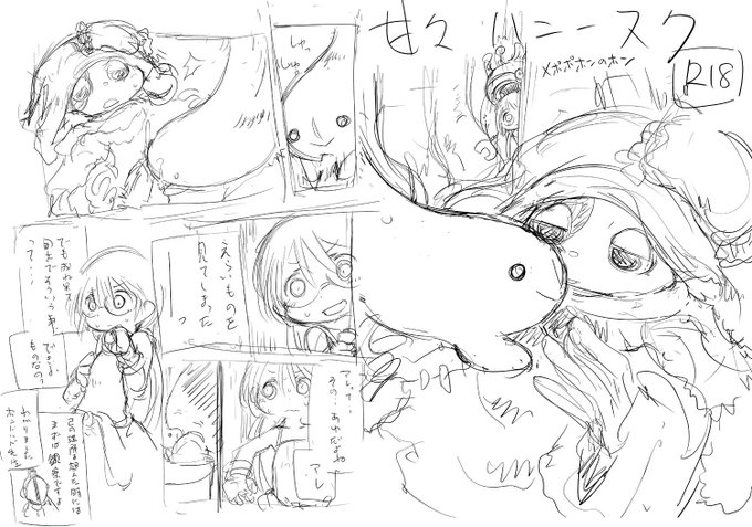 次の新刊予定です
嘘です 